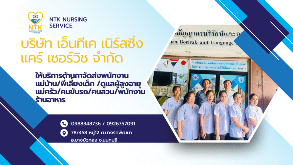 สีน้ำเงิน สีฟ้า ทางการ โครงงาน บริษัท พรีเซ สีน้ำเงิน สีฟ้า ทางการ โครงงาน บริษัท พรีเซ